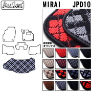 トヨタ　ミライ　MIRAI　JPD10　ラゲッジマット　フロアマット　トランクマット
