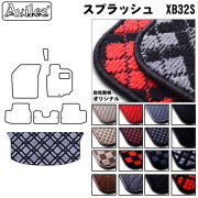 スズキ　スプラッシュ　XB32S　ラゲッジマット　フロアマット　トランクマット