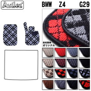 BMW　Z4　G29　フロアマット