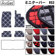 MINI　ミニ　R50 R53　クーパー　クーパーS　フロアマット