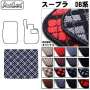 トヨタ　新型　スープラ　DB系　ラゲッジマット　フロアマット　トランクマット