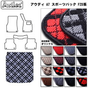 アウディ A7 スポーツバック F2D系 トランクマット ラゲッジマット トランク用フロアマット
