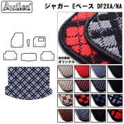 ジャガー Eペース DF2XA/NA トランクマット ラゲッジマット トランク用フロアマット