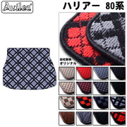 トヨタ ハリアー 80系 ガソリン ハイブリッド兼用  ラゲッジマット　フロアマット　トランクマット