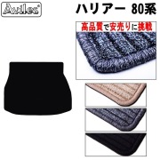 ハリアー 80系 型式:80系  年式:R02.06-  枚数:5  装着:フロア  ガソリン車用  止具:専用樹脂リング  
