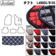 ダイハツ タフト LA900S/910S R02.06-ラゲッジマット フロアマット トランクマット