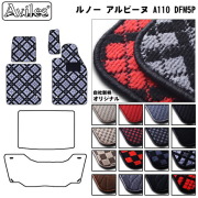 ルノー　アルピーヌ　A110　DFM5P　フロアマット
