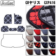 トヨタ　GRヤリス　10系　フロアマット