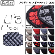 アウディ A1 スポーツバック  GBDAD 01.11- ラゲッジマット　フロアマット　トランクマット【当日発送可】