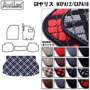トヨタ GRヤリス　MXPA12/GXPA16　ラゲッジマット　フロアマット　トランクマット【当日発送可】