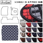 シトロエン C5 エアクロス C84AH01/C845G06　ラゲッジマット　フロアマット　トランクマット【当日発送可】