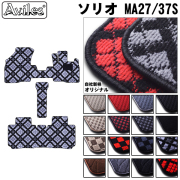 スズキ　新型　ソリオ　ソリオバンディット MA27S/MA37S/MA47S MAD7S　フロアマット【在庫品は当日発送可】