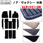 自社工場で生産されたフロアマット