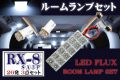 LED