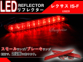 LEDテール