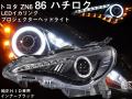 プロジェクターヘッド