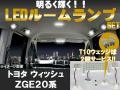 LEDルーム球