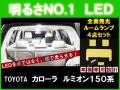 ルーム球