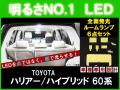ルーム球