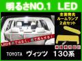 ルーム球