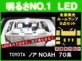 ルーム球