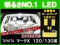 ルーム球