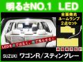 ルーム球