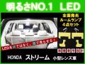 ルーム球