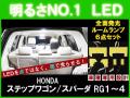 ルーム球