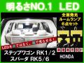 ルーム球
