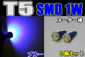 LED12V