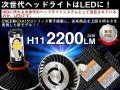 ＬＥＤヘッド