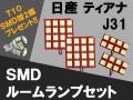 LED