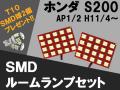 LED