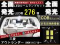 LED