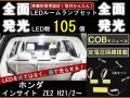 LED