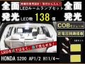 LED