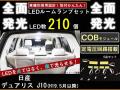 LED