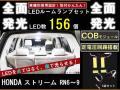 LED