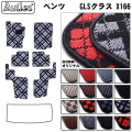 MERCEDES BENZ ベンツ GLSクラス X166  フロアマット  カーマット フロア マット
