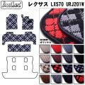 LEXUS レクサス LX570 フロアマット カーマット フロア マット
