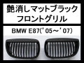 グリル