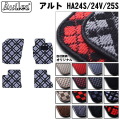 スズキ　アルト　HA24S　フロアマット
