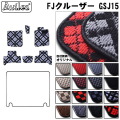 トヨタ　FJクルーザー　フロアマット