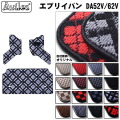スズキ　エブリイ　DA52V　DA62V　フロアマット