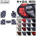 マツダ　キャロル　HB25S　フロアマット