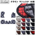 トヨタ　クラウン　180系　フロアマット