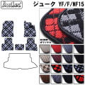 日産　ジューク　15系　フロアマット