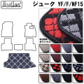 日産　ジューク　15系　ラゲッジマット　フロアマット　トランクマット