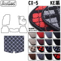 マツダ　CX-5　KE系　ラゲッジマット　フロアマット　トランクマット